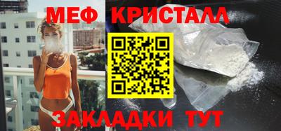 соль курить ск Гусь-Хрустальный
