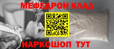 MDMA Гусев