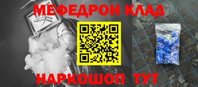 шишки Гусиноозёрск