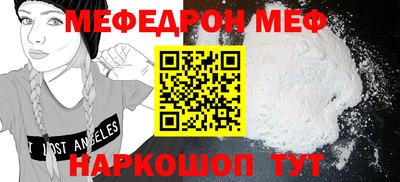 соль курить ск Гусь-Хрустальный