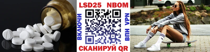 ЛСД экстази кислота  Красноармейск 