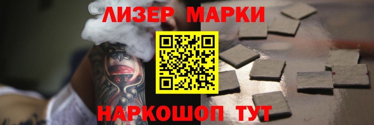 Лсд 25 экстази кислота Красноармейск