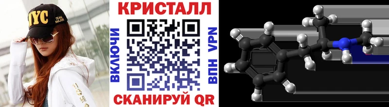 Метамфетамин витя Красноармейск