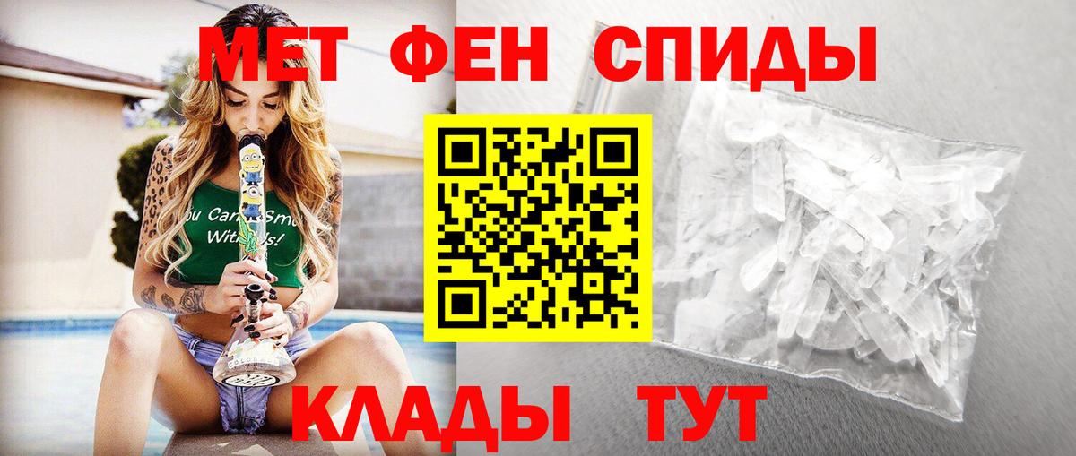 Первитин Декстрометамфетамин 99.9% Красноармейск