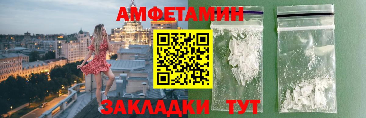 Красноармейск  МЕТАМФЕТАМИН Methamphetamine  Вход с VPN  МЕТАМФЕТАМИН Methamphetamine 