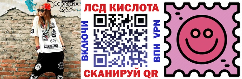 Марки NBOMe 1500мкг  Красноармейск 