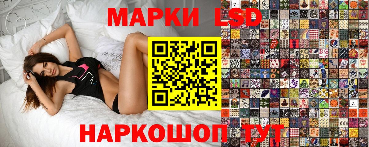 Марки NBOMe 1,5мг Красноармейск