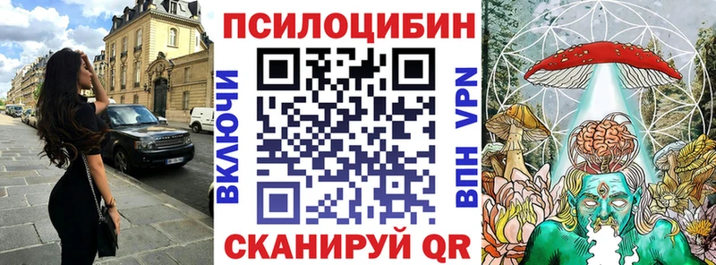 Галлюциногенные грибы прущие грибы  Красноармейск 