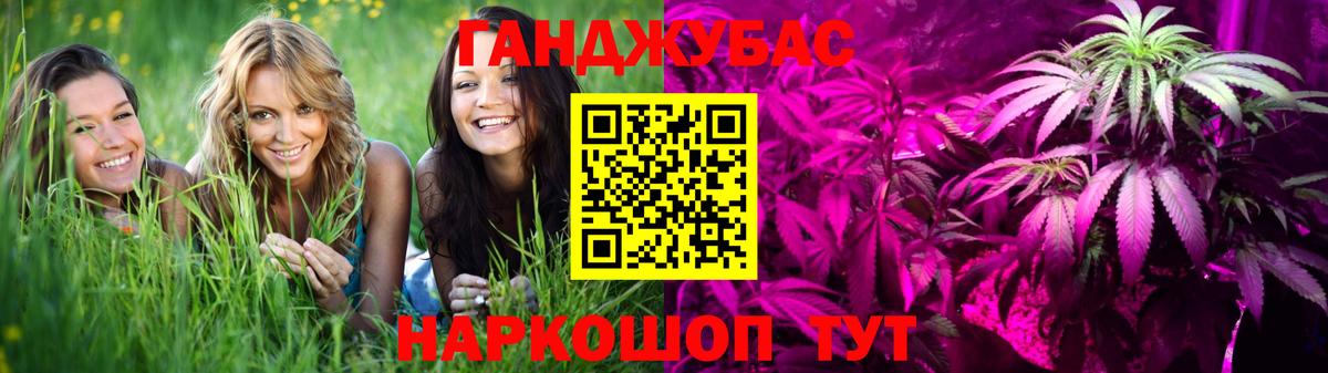 Канабис SATIVA & INDICA  Бошки марихуана планчик  Красноармейск  Канабис тримм  Шишки марихуана White Widow  Вход с VPN 